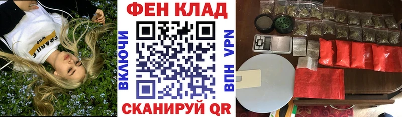 сколько стоит  Партизанск  hydra   АМФЕТАМИН VHQ 