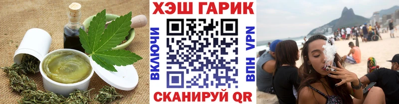 Еда ТГК конопля  даркнет сайт  Партизанск 