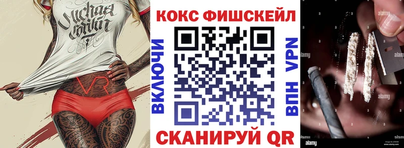 COCAIN Перу  наркотики  Партизанск 