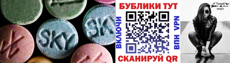 mega вход  Партизанск  Ecstasy диски 