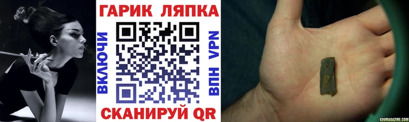 ГАШИШ убойный  МЕГА маркетплейс  Партизанск 