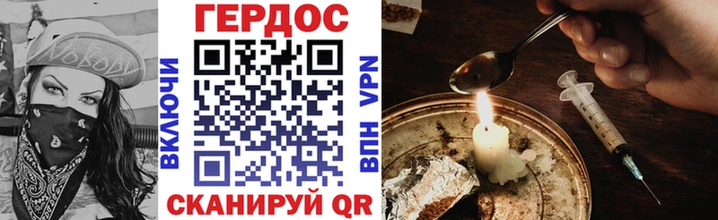 ОМГ ОМГ ссылка  Партизанск  ГЕРОИН афганец 