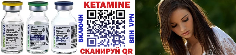 продажа наркотиков  Партизанск  Кетамин ketamine 