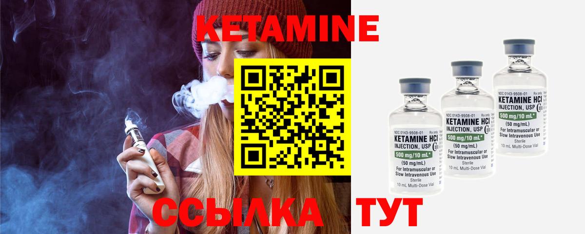 shop телеграм  КЕТАМИН VHQ  Вход с VPN  КЕТАМИН ketamine  Партизанск 