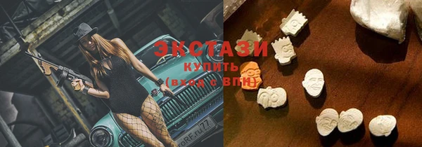 синтетический гашиш Абаза