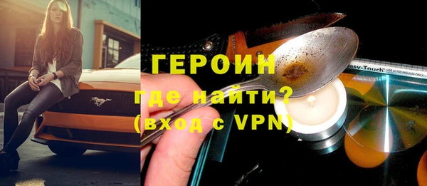 Альфа ПВП Абинск