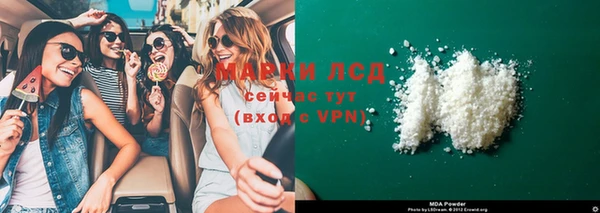 синтетический гашиш Абаза