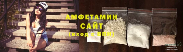 Альфа ПВП Абинск