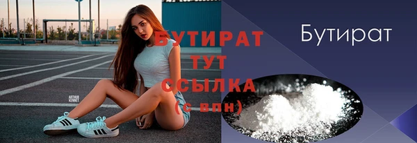 Альфа ПВП Абинск