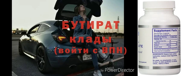 синтетический гашиш Абаза