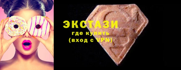 ECSTASY Алексеевка
