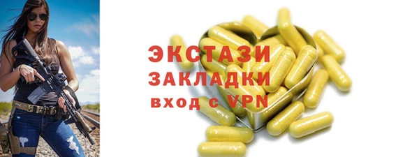 синтетический гашиш Абаза