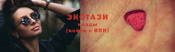 сатива Абдулино