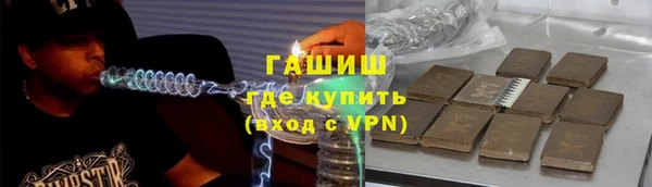 Альфа ПВП Абинск