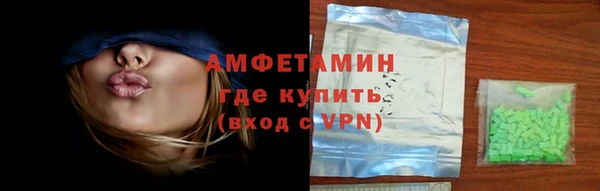 сатива Абдулино