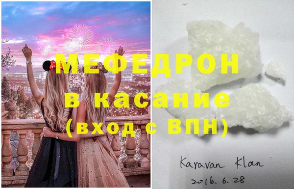сатива Абдулино