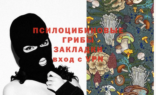 синтетический гашиш Абаза