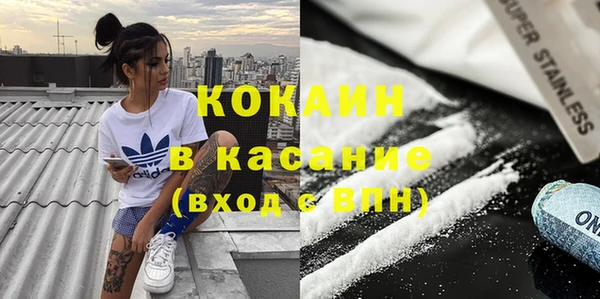 синтетический гашиш Абаза