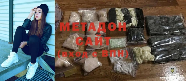синтетический гашиш Абаза