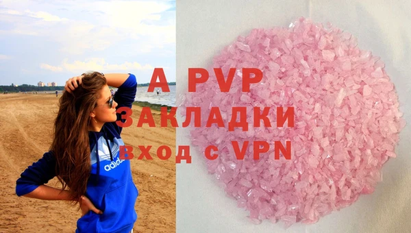 сатива Абдулино