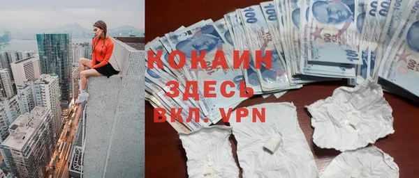 Альфа ПВП Абинск