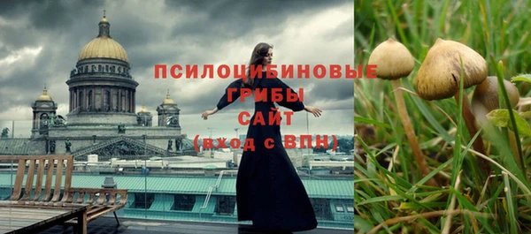 синтетический гашиш Абаза