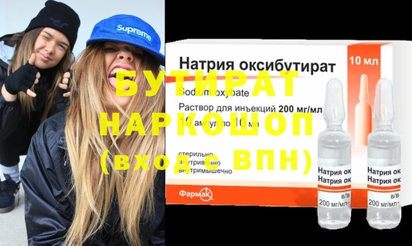 синтетический гашиш Абаза