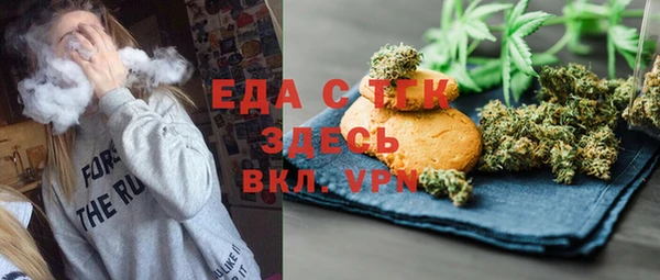 синтетический гашиш Абаза