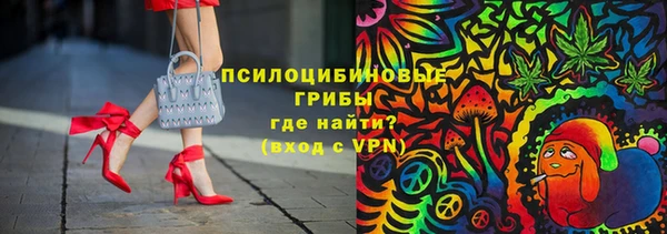 синтетический гашиш Абаза
