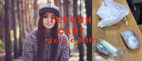 сатива Абдулино
