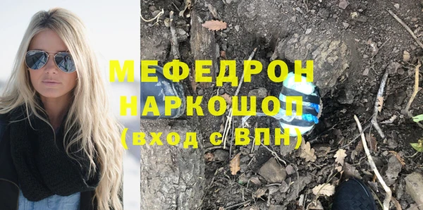 сатива Абдулино