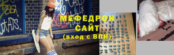 синтетический гашиш Абаза