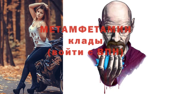 синтетический гашиш Абаза