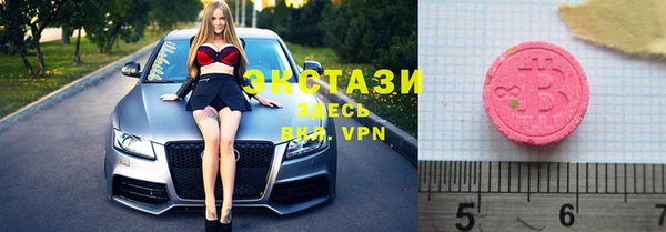 сатива Абдулино