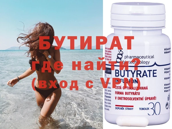 Альфа ПВП Абинск
