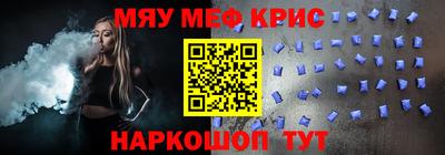 Альфа ПВП Гусь-Хрустальный