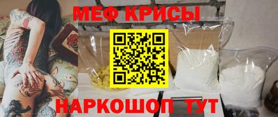 ALPHA-PVP Гусев