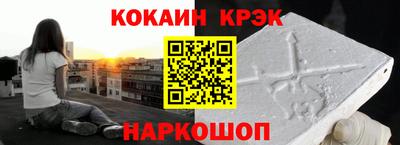 ALPHA-PVP Гусев