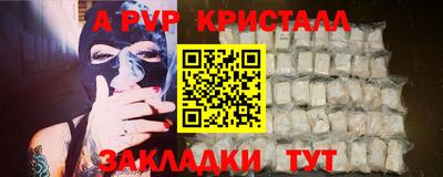 ПСИЛОЦИБИНОВЫЕ ГРИБЫ Гусиноозёрск