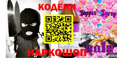 ALPHA-PVP Гусев