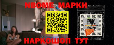 ПСИЛОЦИБИНОВЫЕ ГРИБЫ Гусиноозёрск