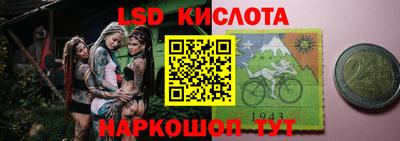 ПСИЛОЦИБИНОВЫЕ ГРИБЫ Гусиноозёрск