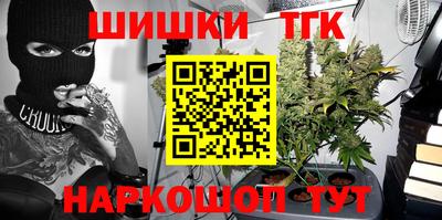 ПСИЛОЦИБИНОВЫЕ ГРИБЫ Гусиноозёрск