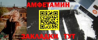 Альфа ПВП Гусь-Хрустальный