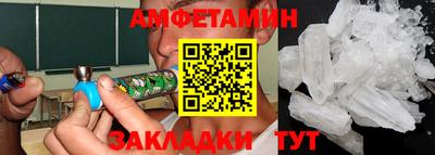 Альфа ПВП Гусь-Хрустальный