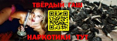 ПСИЛОЦИБИНОВЫЕ ГРИБЫ Гусиноозёрск