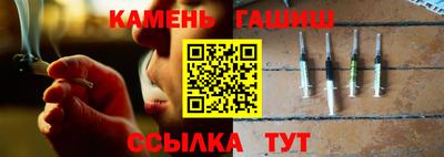 ПСИЛОЦИБИНОВЫЕ ГРИБЫ Гусиноозёрск