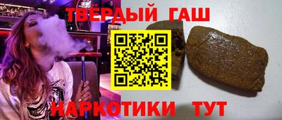 ПСИЛОЦИБИНОВЫЕ ГРИБЫ Гусиноозёрск