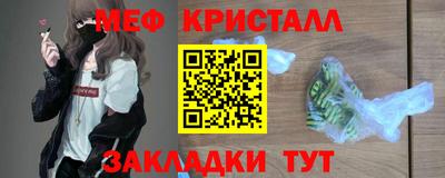 ALPHA-PVP Гусев