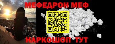 ALPHA-PVP Гусев